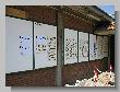 246_Benchrest_Mailand_2007.jpg
