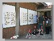 293_Benchrest_Mailand_2007.jpg